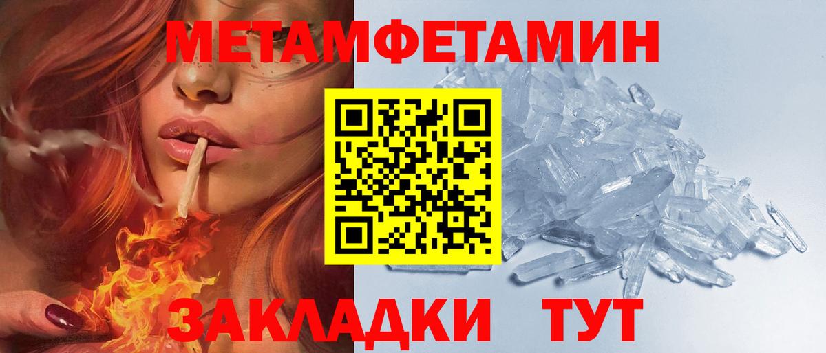 Электросталь  Амфетамин  Вход с VPN  Amphetamine 98% 