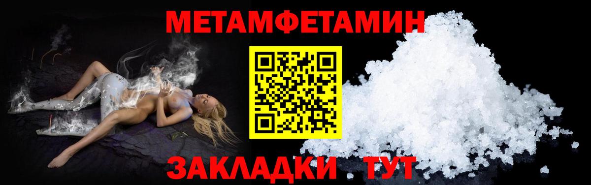 АМФ 97% Электросталь