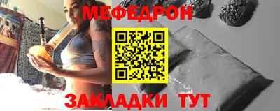 мет Пугачёв