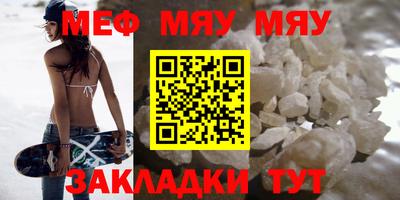 мефедрон мука Пушкино