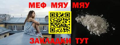 мет Пугачёв