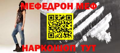 мет Пугачёв