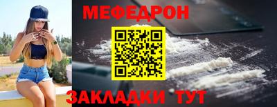 мет Пугачёв