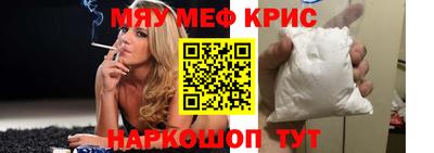 мет Пугачёв