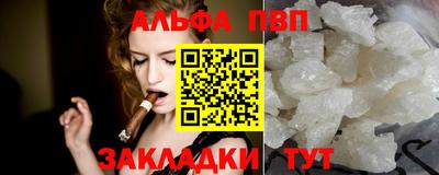 синтетический гашиш Пыть-Ях