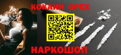 синтетический гашиш Пыть-Ях