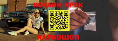 синтетический гашиш Пыть-Ях