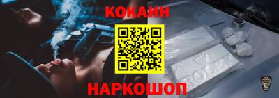 мефедрон мука Пушкино
