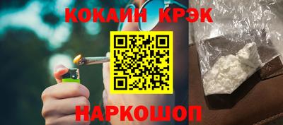 синтетический гашиш Пыть-Ях