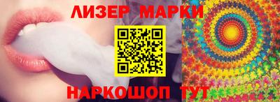 синтетический гашиш Пыть-Ях