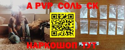 мет Пугачёв