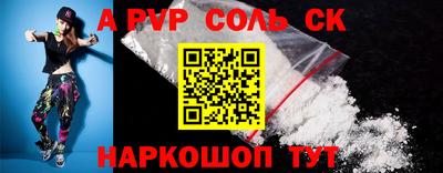 мефедрон мука Пушкино