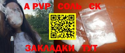 синтетический гашиш Пыть-Ях