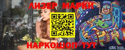 синтетический гашиш Пыть-Ях