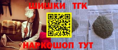 мефедрон мука Пушкино