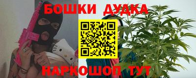 синтетический гашиш Пыть-Ях