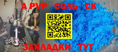 синтетический гашиш Пыть-Ях