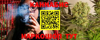 синтетический гашиш Пыть-Ях