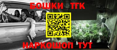 мефедрон мука Пушкино