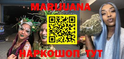 мефедрон мука Пушкино