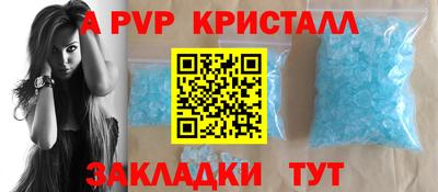 мефедрон мука Пушкино