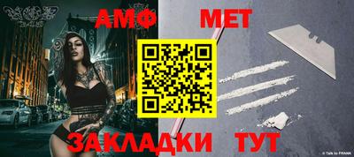 мет Пугачёв