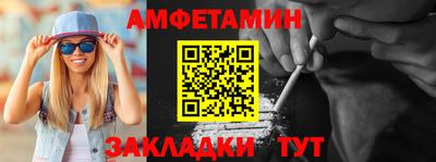 синтетический гашиш Пыть-Ях