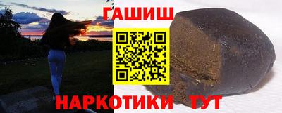 синтетический гашиш Пыть-Ях