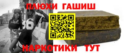 мефедрон мука Пушкино