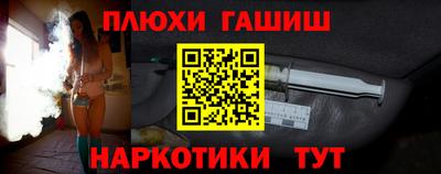 мет Пугачёв