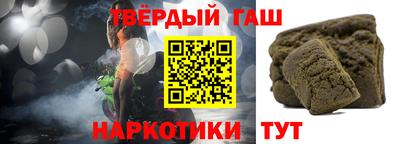 синтетический гашиш Пыть-Ях