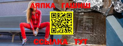 мефедрон мука Пушкино