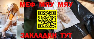 мет Пугачёв