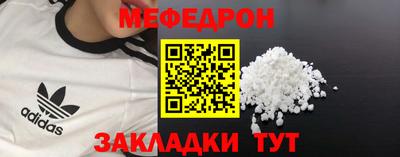 мефедрон мука Пушкино