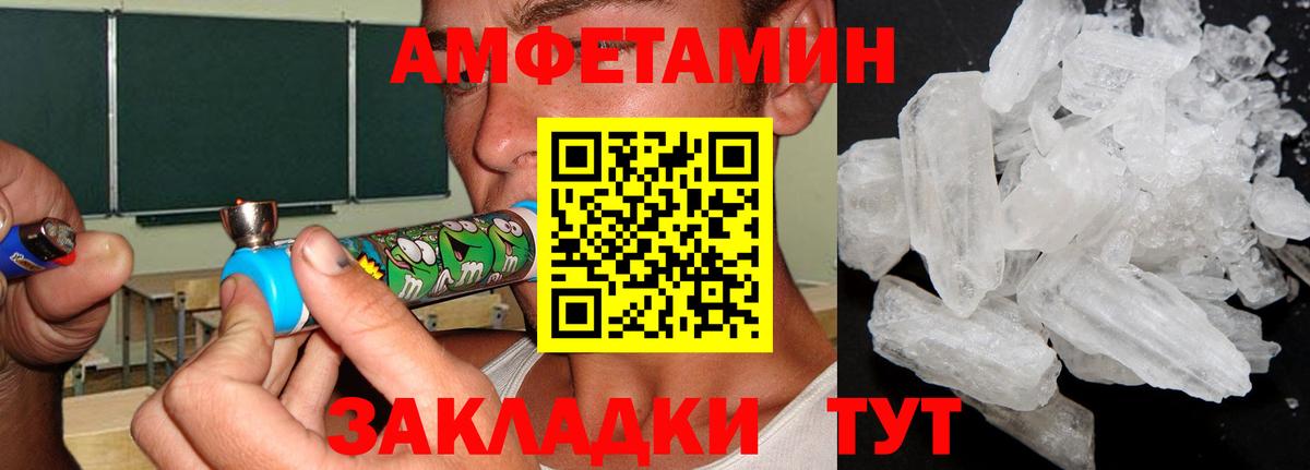 Электросталь  Метамфетамин витя  Метамфетамин  Вход с VPN  Метамфетамин витя 