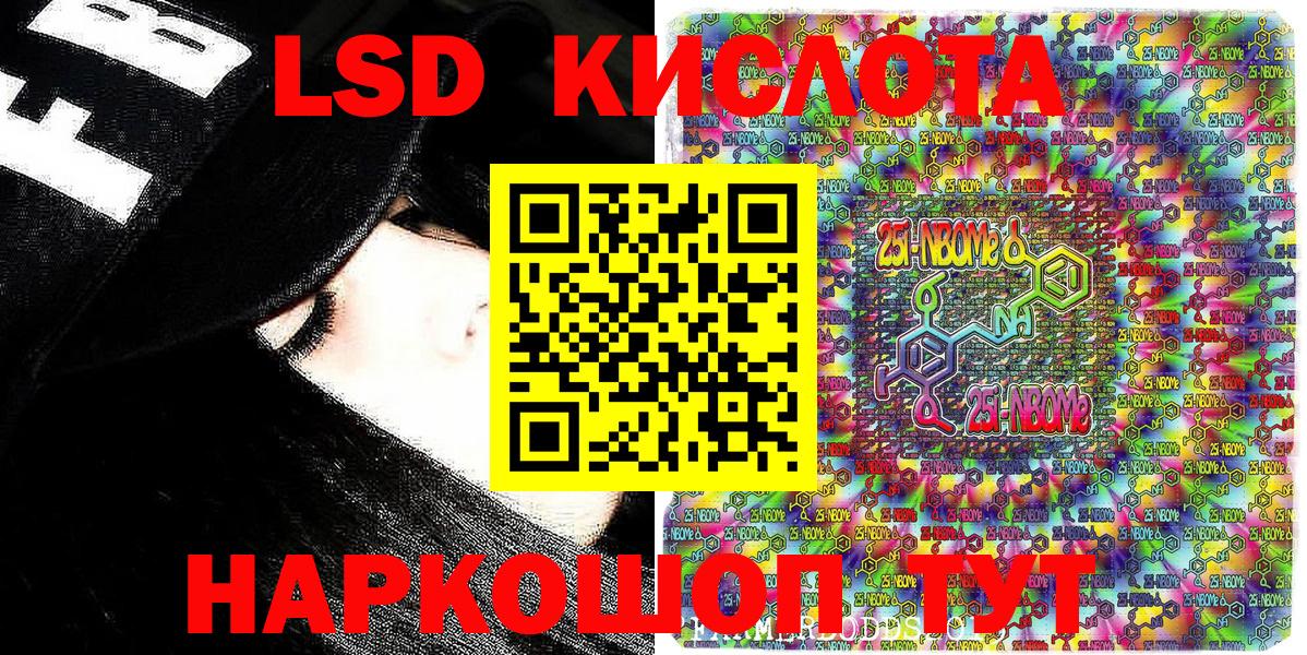 Марки N-bome 1,5мг  Наркотические марки  Электросталь  как найти наркотики  Вход с VPN 