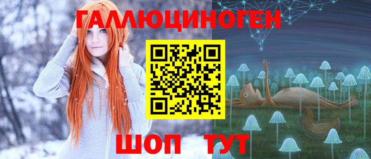 Кокаин  Гашиш  МЕФ кристаллы  Электросталь  Вейп ТГК  ГАШ  МАРИХУАНА  Вход с VPN  A-PVP СОЛЬ кристаллы 