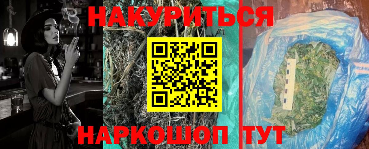 Шишки марихуана White Widow  Вход с VPN  Бошки марихуана VHQ  Бошки марихуана Ganja  Электросталь 